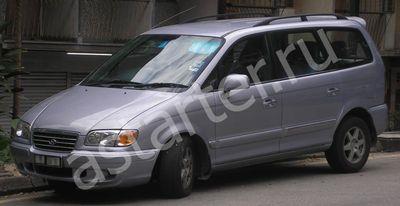 Ремонт стартера Hyundai Trajet, Купить стартер Hyundai Trajet